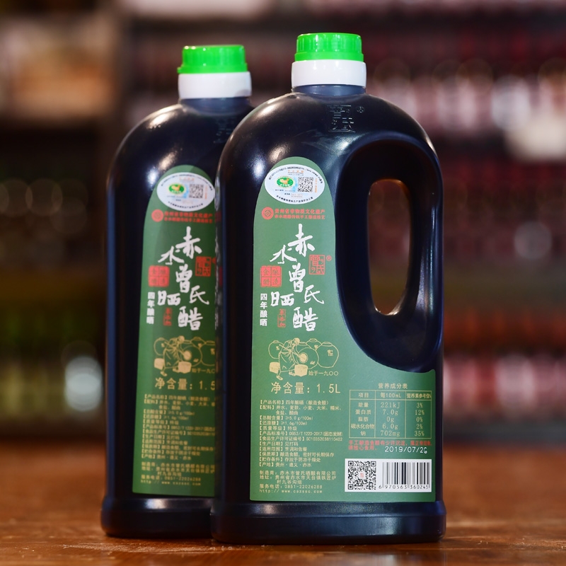 四年曬醋 壺裝1.5L